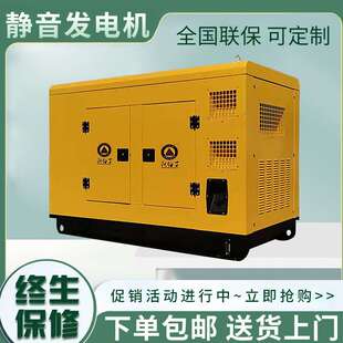 30kw发电机50KW柴油发电机组工厂用300kw三相发电机工业静音机组