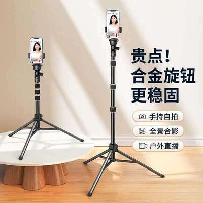 手机直播舌音支架 专业补光灯架便携自由伸缩2.1米金色落地三脚架