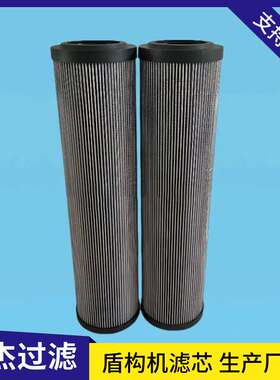 R928006971 2.0630H10XL-A00-0-M盾构机液压系统油滤芯