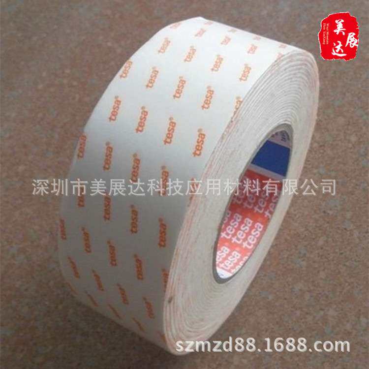 现货供应TESA60980无纺布棉纸高粘双面胶带整支散料模切加工
