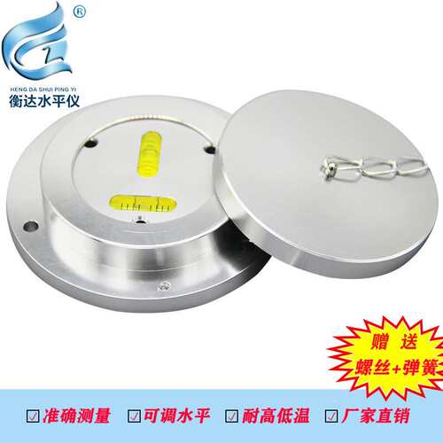 T型水平仪吊车水平仪高精度水准泡打桩机水准器工程机械水平仪
