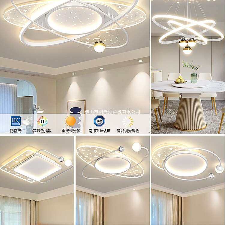 客厅灯吸顶灯现代简约大气卧室灯餐厅灯全屋套餐组合广东中山灯具,玩具/童车/益智/积木/模型,遥控车升级件/零配件,淘宝优惠券,粉丝福利购,淘宝优惠卷