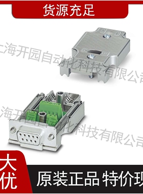 菲尼克斯D-SUB总线连接器 - SUBCON-PLUS-CAN 2744694电工电气