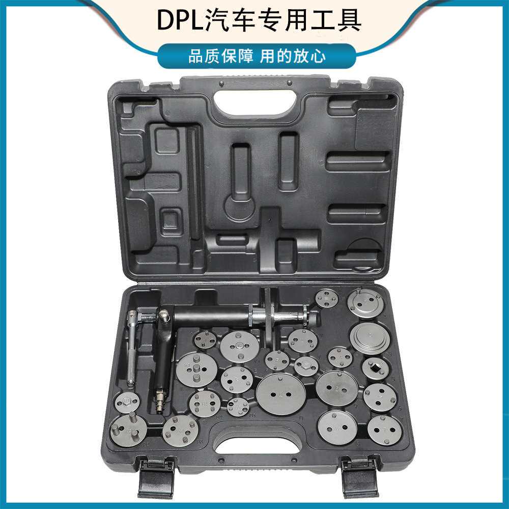23件气动刹车片拆装更换工具 碟刹分泵调整组回位调节器