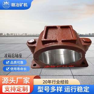 6s选矿摇床配件4.5m小槽钢上下瓦分油管机头实验沙金摇床