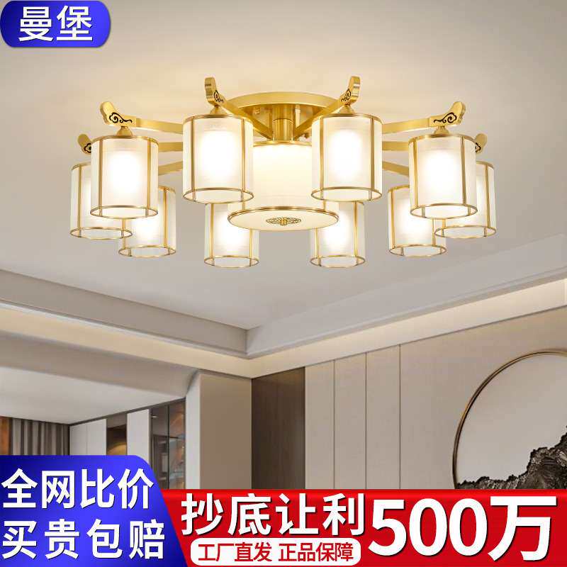 新中式吊灯全铜客厅灯高档大气2024年新款半吸顶别墅大厅餐厅主灯