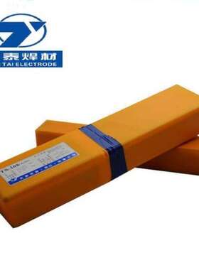 现货天泰焊丝TGS-Ni1镍基合金焊丝 ERNi-1镍基气体保护焊丝