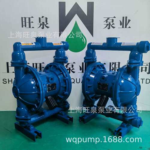 上海旺泉QBY-K40不锈钢气动隔膜泵、双隔膜泵、耐腐蚀气动膜片泵