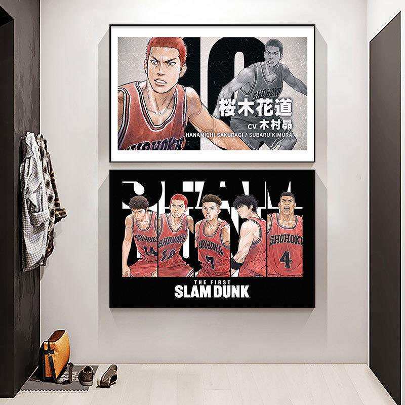 灌篮高手电影装饰画樱木花道流川枫挂画男孩卧室宿舍全国大赛壁画