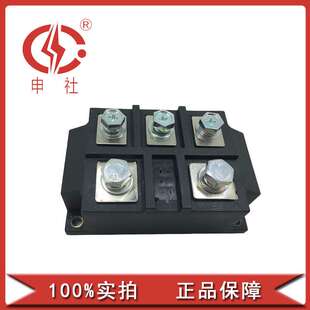 申社 常州瑞华申社牌 直供400A/1600V三相整流桥MDS4001880