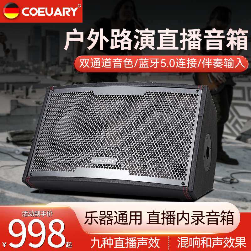 科德尔T3500吉他弹唱音响卖唱户外OTG数字直播木吉他萨克斯音箱