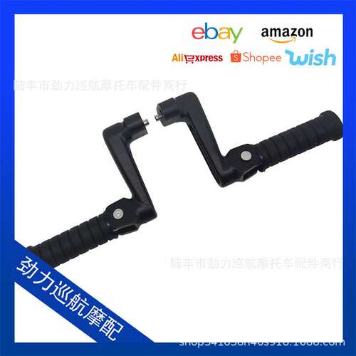 适用印第安黑马酋长首领公路大师后脚踏乘客脚踏后脚蹬总成