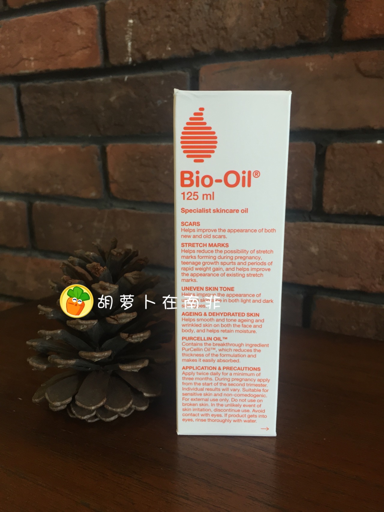 新包装 南非正品bio oil百洛油125ml 妊娠纹修复油 护理油孕妇