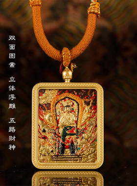【双面立体五爷文殊】双面立体