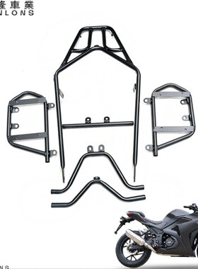 摩托跑车宝雕小忍者V6永源R23504枭风地平N线改加装后尾边箱货支