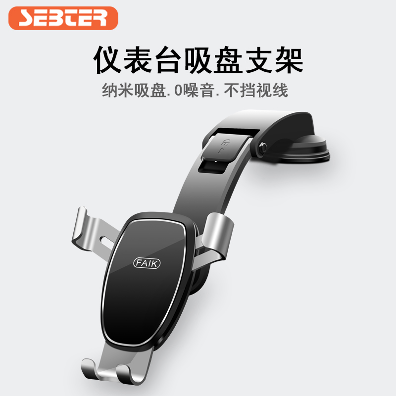 手机车载支架吸盘式出风口两用汽车内手机固定架网约Y车导航支撑