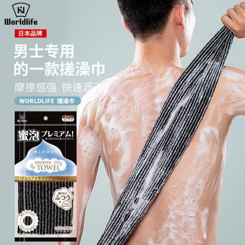 和匠搓澡浴巾碳纤维搓澡神器男士专用黑炭不疼搓背长条洗澡巾后背