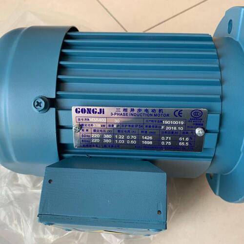 M3A407 M3A404 0.37KW 工机传动 GONGJI电机马达 MS3A402 M3A402