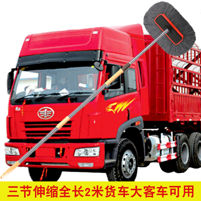 大货车洗车拖把加长杆2米软毛棉线擦车刷子公交客车X专用刷车工具
