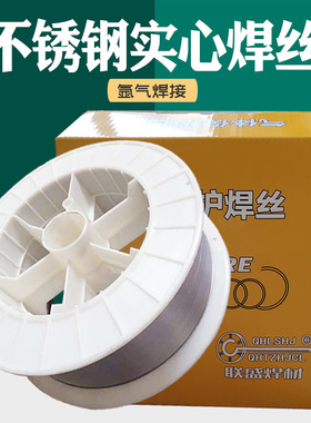 联盛不锈钢气保焊丝ER304ER308Lw309/316L310347/2209/321实芯小