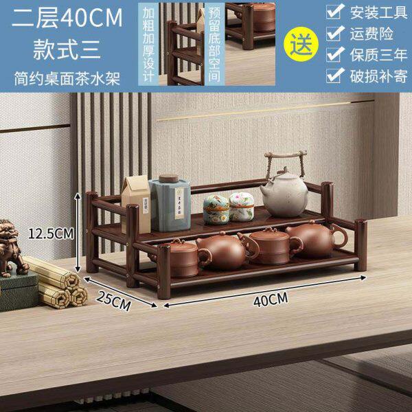 茶桌上博古架小型功夫茶杯茶具置物架桌面紫砂壶摆件展示收纳架子