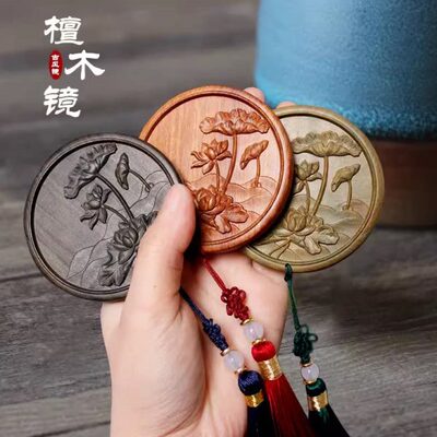 檀木手持小镜子化妆镜迷你随身便携带口袋旅行家用古风国风高端女