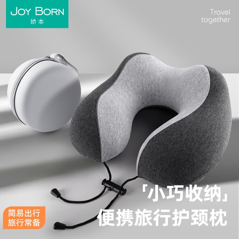 u型枕旅行便携护颈枕头枕脖枕飞机u形枕头坐车高铁脖X子靠枕颈椎