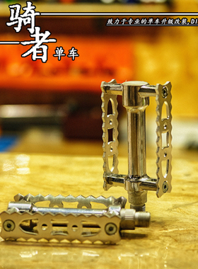 格塔根GTcC金属复古自行车脚踏踏板城市车休闲折叠车D5改装D7升级