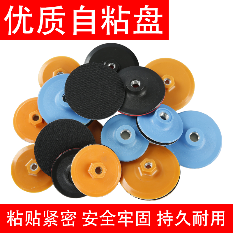 20个装水磨片石材抛光片大理石干磨片角磨机粘盘磨头吸Z盘接头底