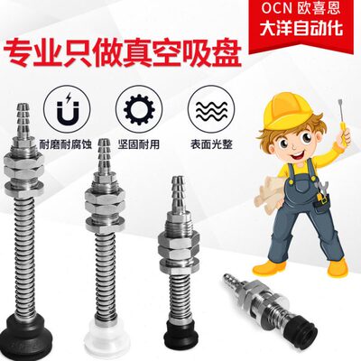 WEH41/42-D10/15/20/25-4/10/20/30工业真空吸盘进口气动元件五金