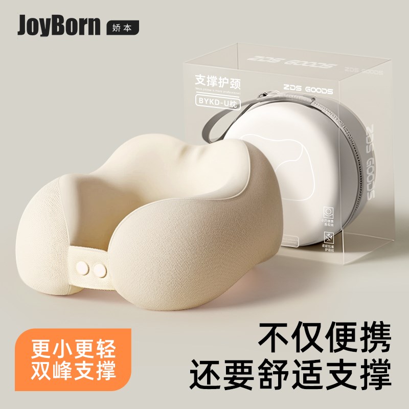 u型枕飞机护颈枕坐车脖子靠枕脖枕旅行便携u形枕S睡觉枕头颈椎头
