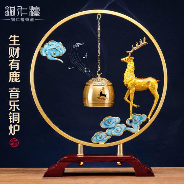纯铜吊式香炉家用室内熏香生财有鹿音乐檀香悬挂吊炉中式茶台摆件