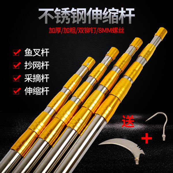 加厚不锈钢抄网杆 加粗超硬钓鱼抄鱼捞鱼网抄可伸缩抄网竿鱼叉杆