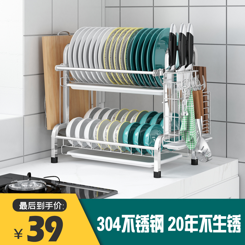 304不锈钢厨房碗架沥水架晾y放碗筷沥碗柜双层用品收纳盒置物架