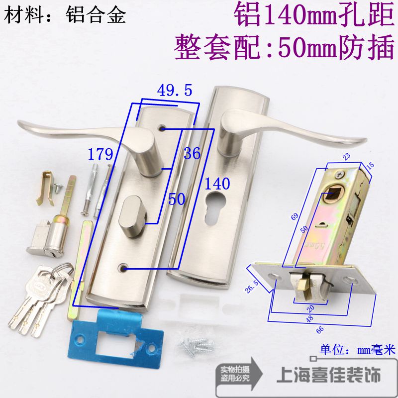 门把手门锁卧室h房门单舌室内家用通用型50锁舌老式锁具140mm孔距