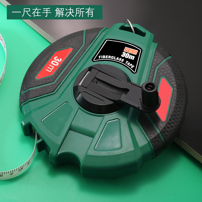 50米卷尺便f携式软尺30米皮卷尺20米量衣尺100米测量土地尺子盒尺