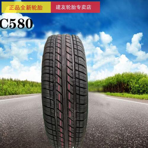 朝阳加强 165/70R13R14 70R14 175/75R14  175R14 载重型轮胎C580
