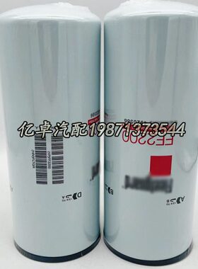 FF5687/4960198 FF2200/4088272 BF7766 P552200 33711柴油滤清器