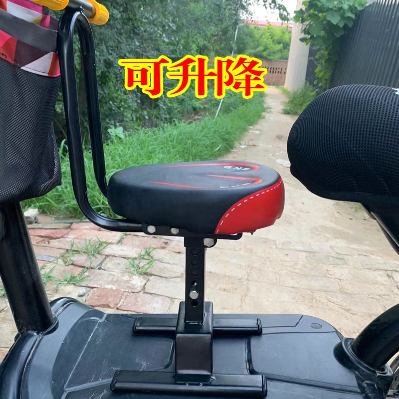 电动车前置电车踏板车小孩座椅电车小座子儿N童座椅电动车儿童前