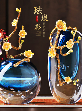轻奢珐琅彩花瓶高档客厅高端家居装饰工艺品琉璃中W式水晶玻璃摆