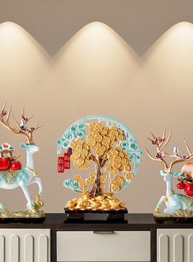 发财摇钱树客厅电视n柜酒柜摆件入户玄关装饰品招财鹿前台开业礼