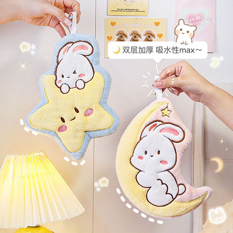 可爱珊瑚绒擦手巾挂式厨房洗w手吸水加厚抹布家用不掉毛檫抹手毛
