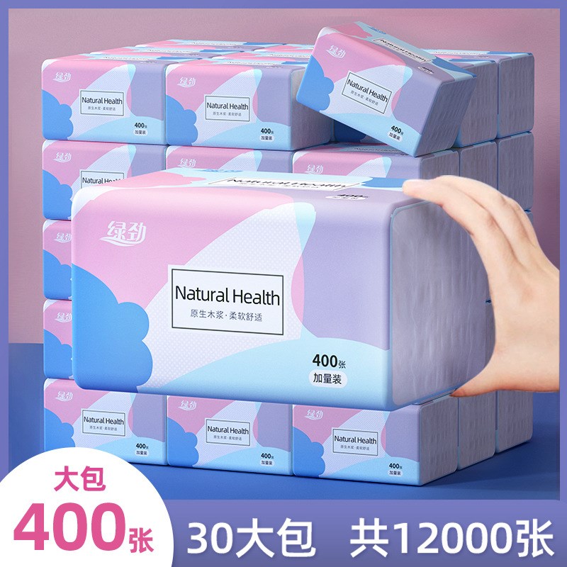 400张抽纸大包纸巾家用整箱y纸手帕餐巾纸面巾纸家庭装原木卫生纸