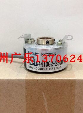 8.5863.1200.G323.S013.K012 SZGLK4410G2-2500-5V 15-526K编码器