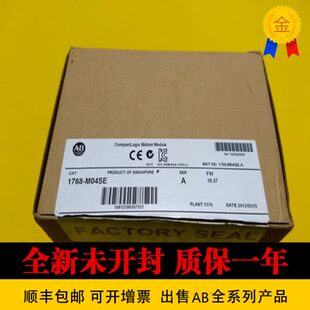 AB 罗克韦尔 1768-L45 1768-M04SE 1768-PA3 1768-PB3 1769-AENTR
