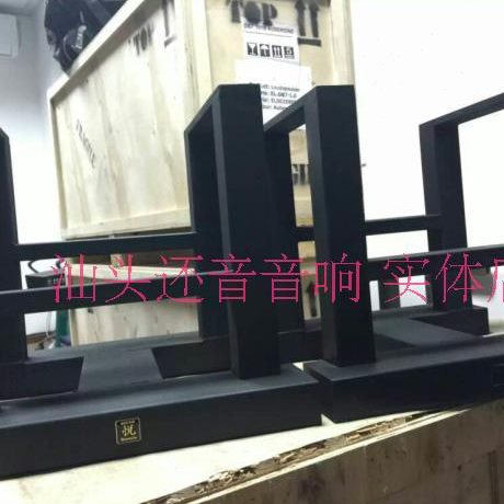 TH柱L牌音PI音响定制还 脚架O AD脚架N ER5A四 悦N