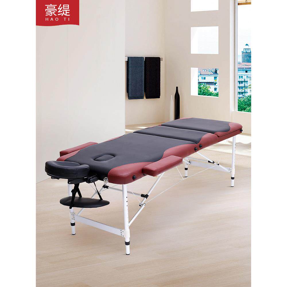 豪提折叠式按摩床纹身针刺提按摩床水疗美容床便携孔床铝合金脚