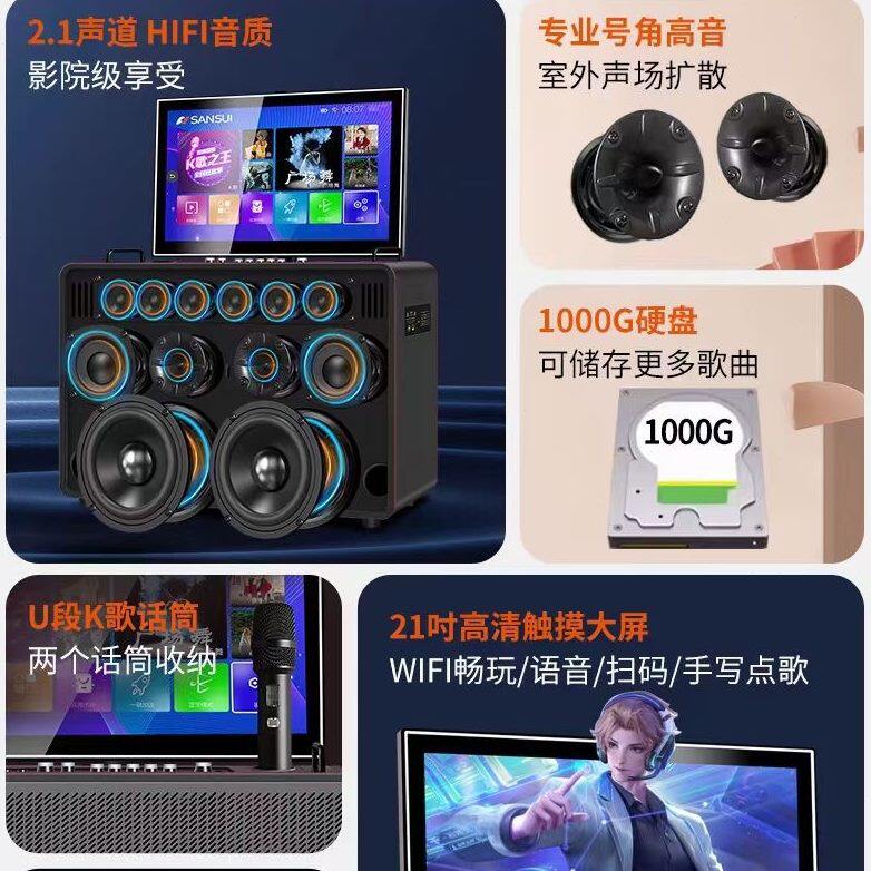 手提移动大功率家庭广场舞户外跳K503山水音响0一体机舞