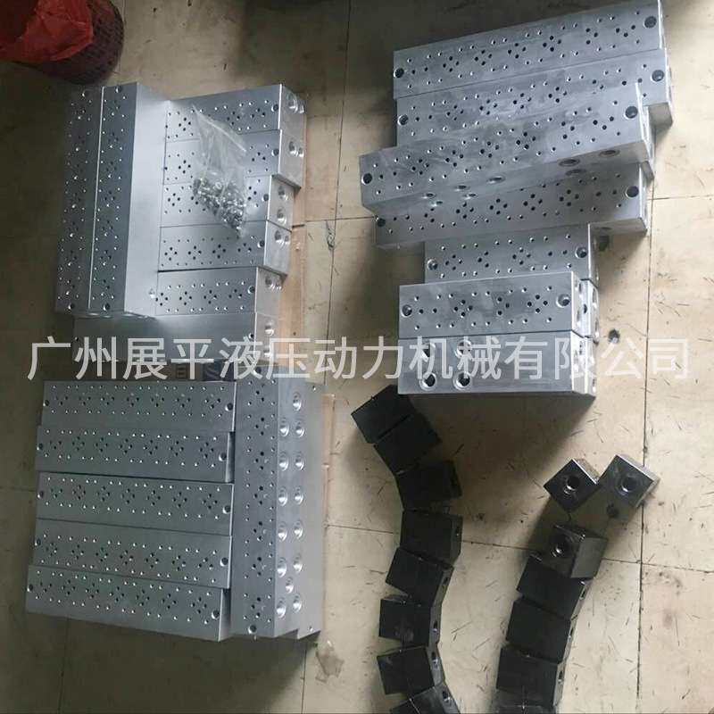 厂家直销液压站油路块 铝合金油路 代做加工设计液压集成块