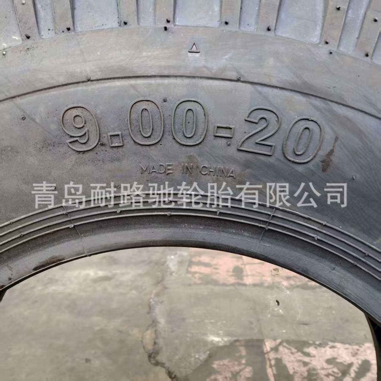 矿山花纹轮胎750/825-16两大块尼龙胎900/1000/1100/1200-20外壳